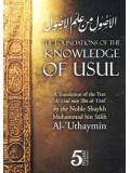 The Foundations of the Knowledge of Usul PB